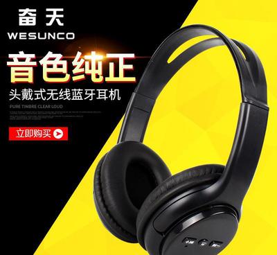 【優(yōu)勢平價】頭戴式無線藍牙耳機工廠 揭秘重低音沖量爆款藍牙耳麥的制造密碼